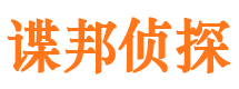 错那外遇取证